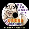 澳门2049年会成为直辖市吗